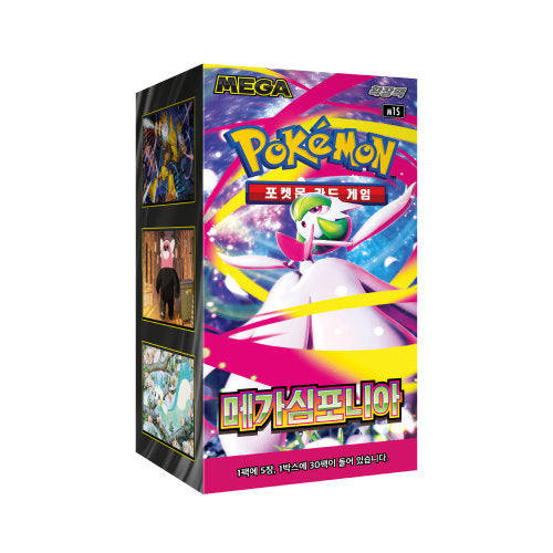 Korean Pokmon Spoils and Loot Korean Pokmon Spoils and Loot