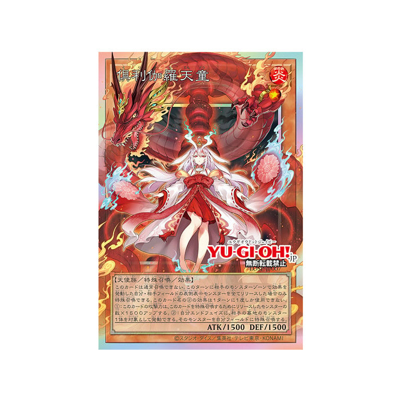 【大特価】LIMIT OVER SPECIAL PACK vol.1 プロモ 大特価】LIMIT OVER SPECIAL PACK vol.1 プロモ 遊戯王 LIMIT OVER