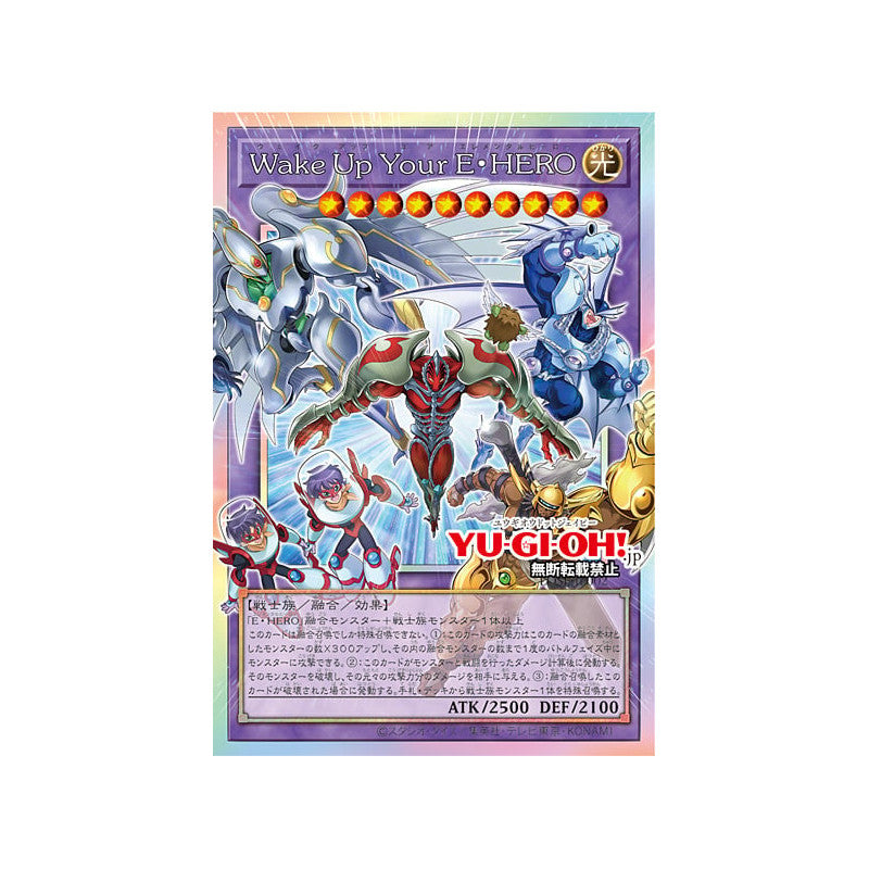 Japanese) Yu-Gi-Oh! OCG Limit Over Special Pack Vol. 1 Promo Pack
