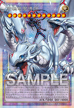 [PREORDER SHIP BY 4/1/26] (Japanese) Yu-Gi-Oh! OCG Limit Over Special Pack Vol. 2 Promo Pack