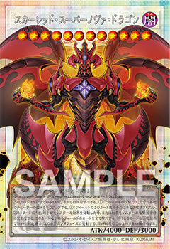 [PREORDER SHIP BY 4/1/26] (Japanese) Yu-Gi-Oh! OCG Limit Over Special Pack Vol. 2 Promo Pack
