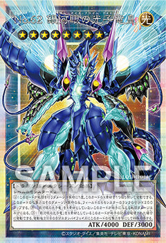 [PREORDER SHIP BY 4/1/26] (Japanese) Yu-Gi-Oh! OCG Limit Over Special Pack Vol. 2 Promo Pack