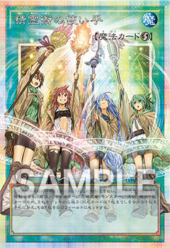 [PREORDER SHIP BY 4/1/26] (Japanese) Yu-Gi-Oh! OCG Limit Over Special Pack Vol. 2 Promo Pack