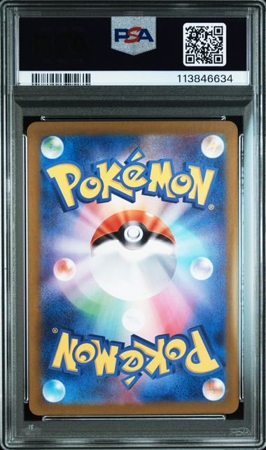 [PSA 10] 2024 POKEMON JAPANESE SV5a-CRIMSON HAZE #069 TORKOAL ART RARE