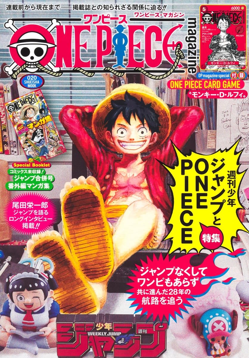 (Japanese) One Piece TCG: Shonen Jump Vol. 20 (Promo Included)