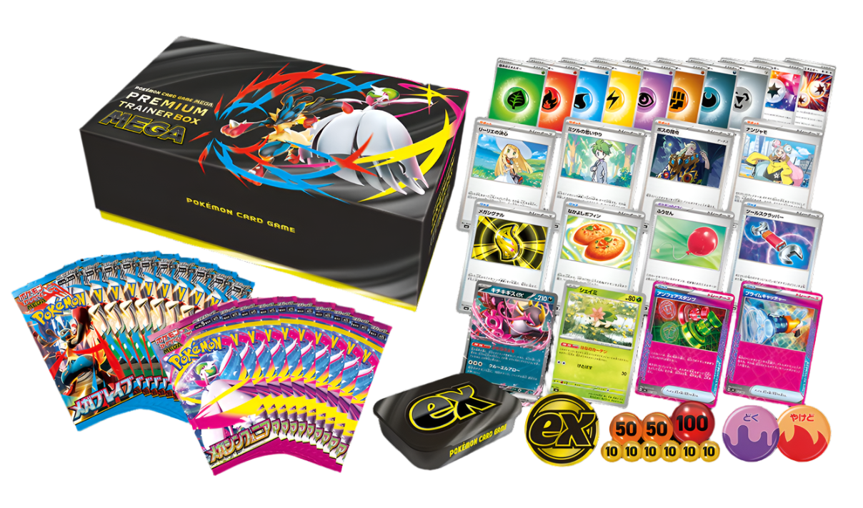 (Japanese) Pokémon TCG: Premium Trainer Box MEGA