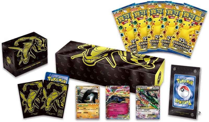 Pokémon TCG Chinese Sword & Shield Celebrations 25th Anniversary (s8a) Rayquaza Collection Box