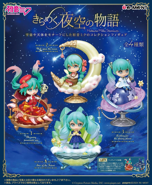 Re-Ment Hatsune Miku Starrium Blind Box - 1 Random Figure