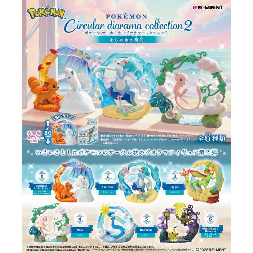 Re-Ment Pokemon Circular Diorama Collection 2 Blind Box - 1 Random Figure