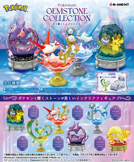 Re-Ment Pokémon Gemstone Collection Shining Mysterious Miracle Blind Box - 1 Random Figure