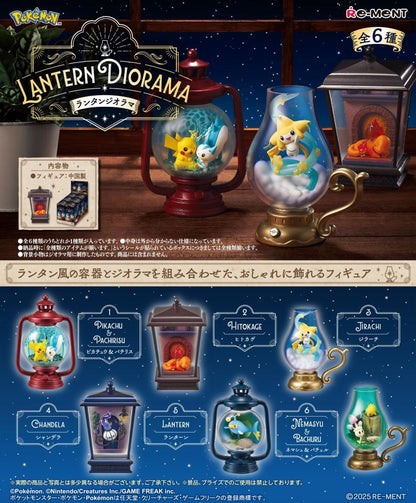 Re-Ment Pokémon Lantern Diorama Blind Box - 1 Random Figure
