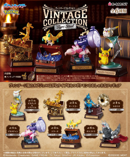 Re-Ment Pokémon Vintage Collection - Type: Steel Blind Box - 1 Random Figure