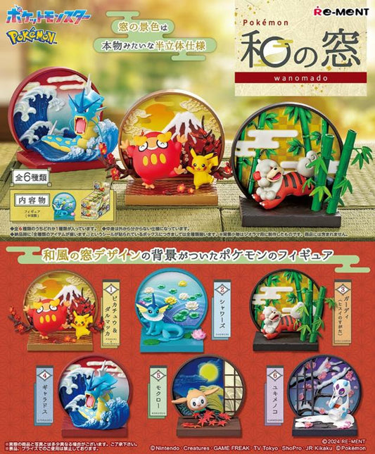 Re-Ment Pokémon Wanomado - 1 Random Figure