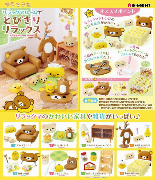Re-Ment Rilakkuma Room Blind Box - 1 Random Figure