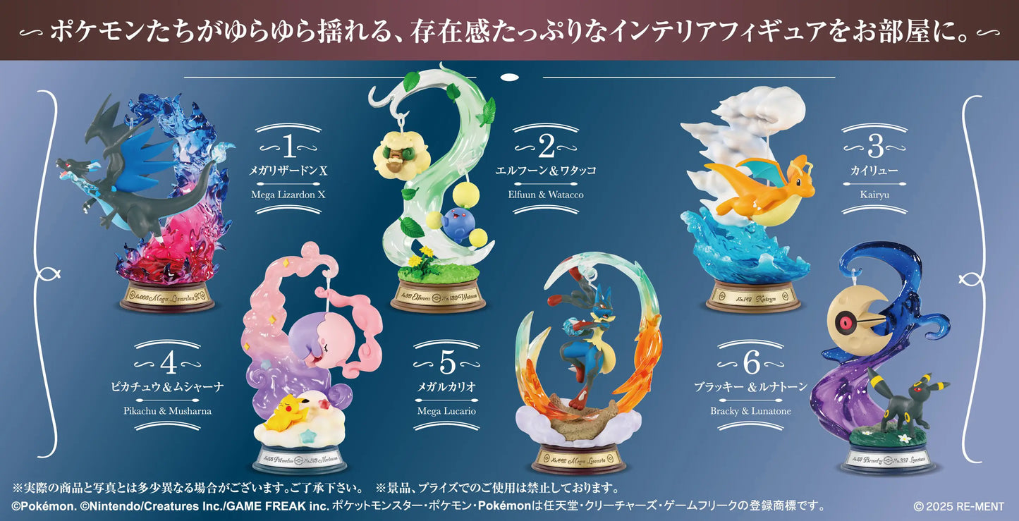 Re-Ment Pokémon Swing Vignette Collection Vol.4 Blind Box - 1 Random Figure