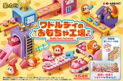 Re-Ment Waddle Dee's Toy Factory Blind Box - 1 Random Figure