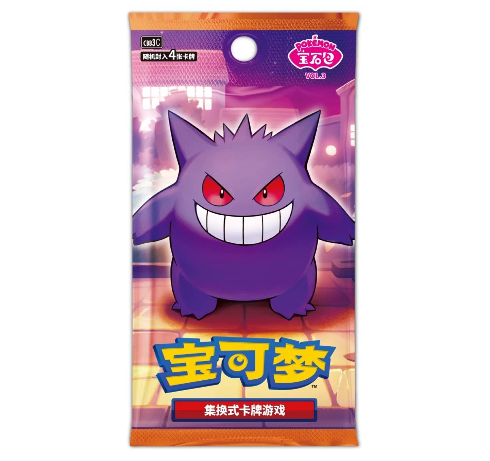 (S-Chinese) Pokémon TCG: Gem Pack Vol. 3 Booster Pack