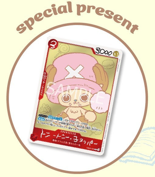 Japanese) One Piece TCG: Chopper's Vol.1 Comics Promo Card and