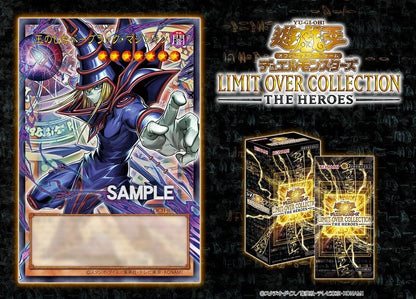 [PREORDER SHIP BY 3/9/26] (Japanese) Yu-Gi-Oh! OCG Limit Over Collection - The Heroes Booster Box