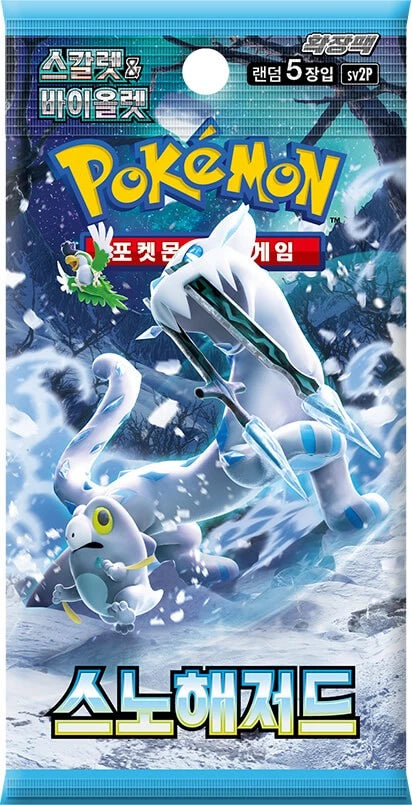 (Korean) Pokémon TCG: Snow Hazard Booster Pack