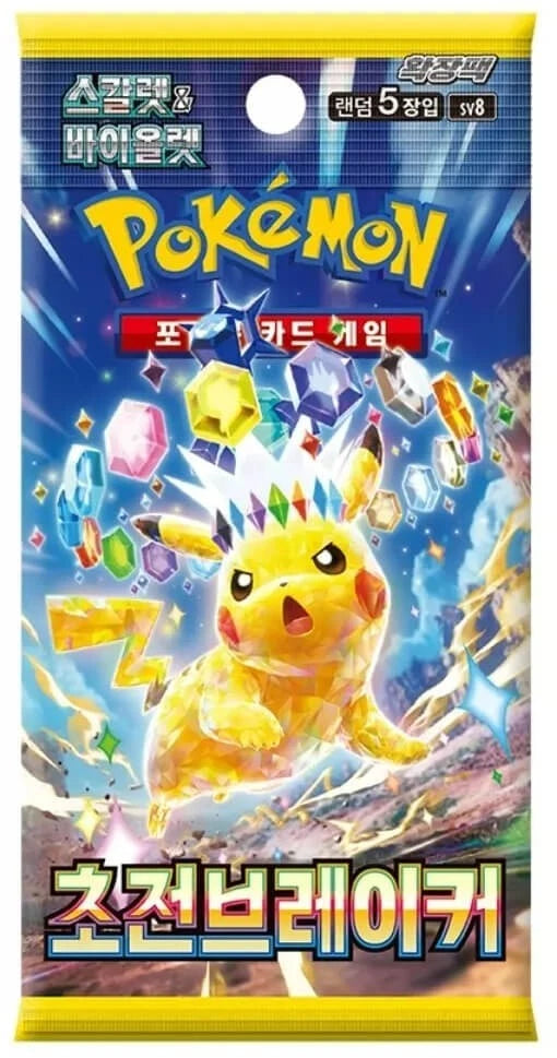 (Korean) Pokémon TCG: Super Electric Breaker Booster Pack