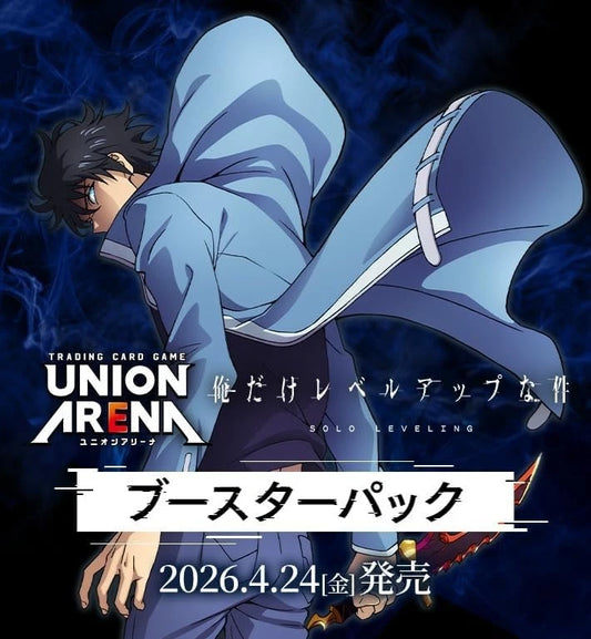 [PREORDER SHIP BY 5/4/26] (Japanese) Union Arena TCG: Solo Leveling Booster Box