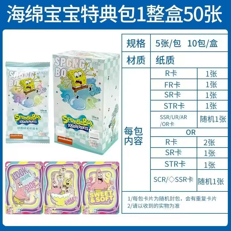 spongebob booster box 2025 Topps Chrome Spongebob Squarepants Hobby Box
