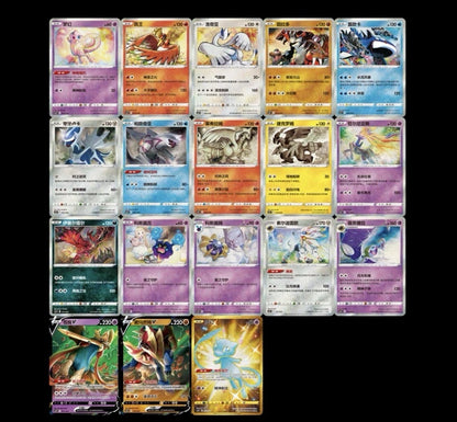 (S-Chinese) Pokémon TCG: 25th Anniversary Promo Pack Set