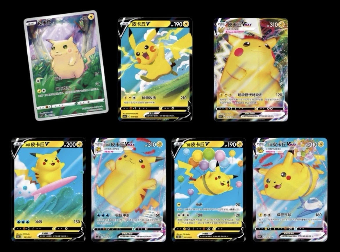 (S-Chinese) Pokémon TCG: 25th Anniversary Promo Pack Set