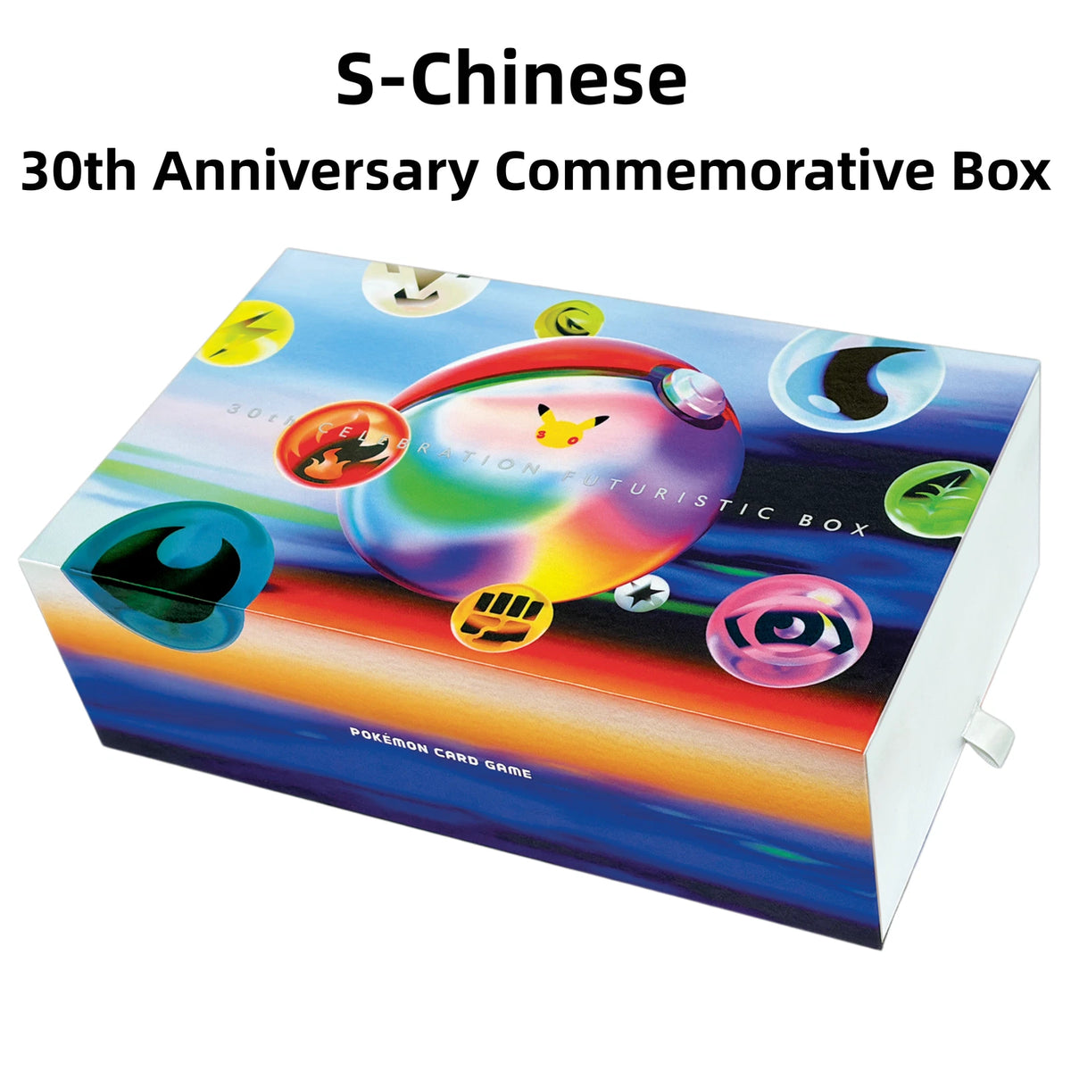 [PREORDER SHIP BY 10/7/26] (S-Chinese) Pokémon TCG: 30th Celebration Futuristic Gift Box