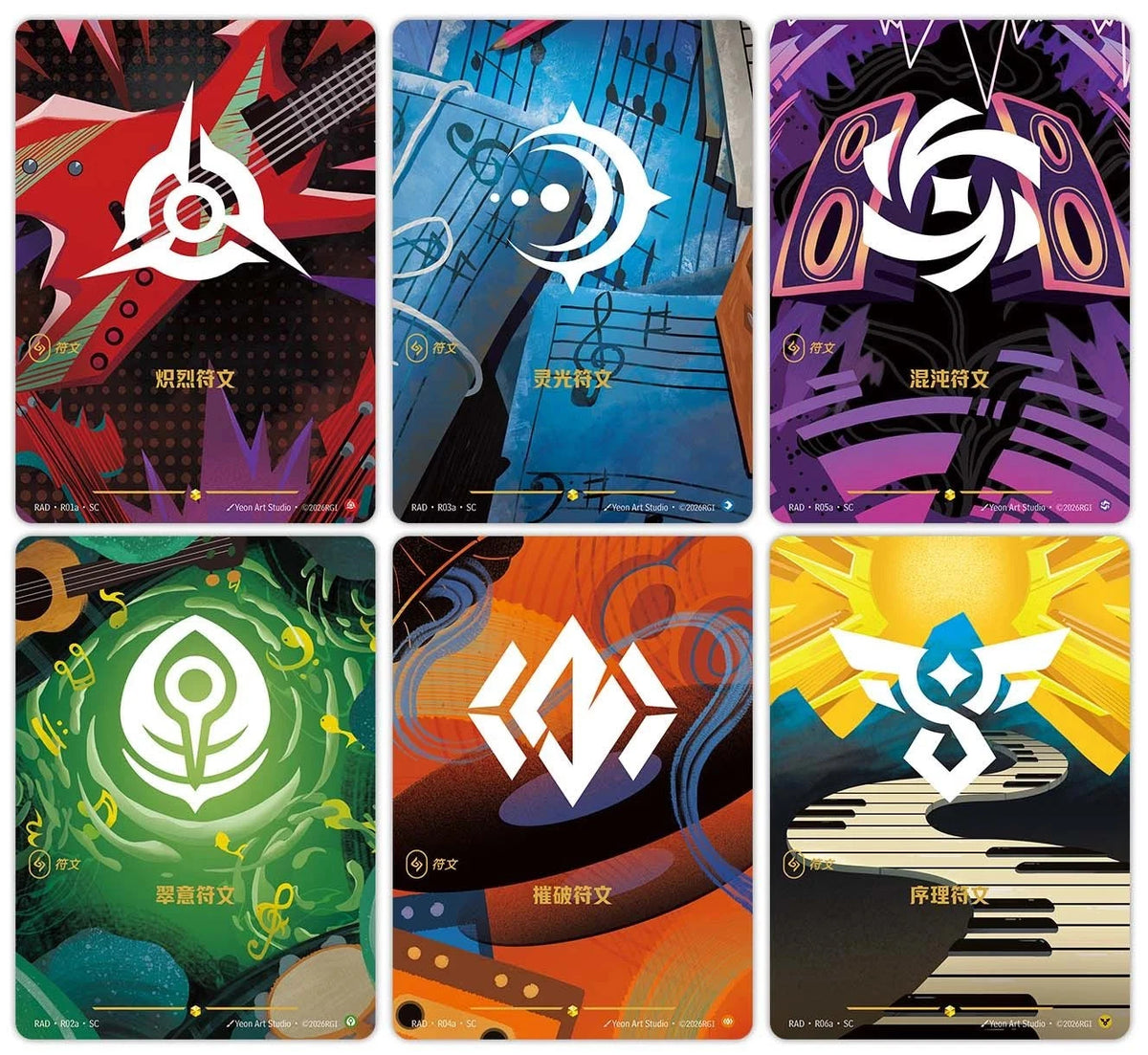 [PREORDER SHIP BY 11/19/26] (S-Chinese) League of Legends Riftbound TCG: Radiance Jumbo Booster Box
