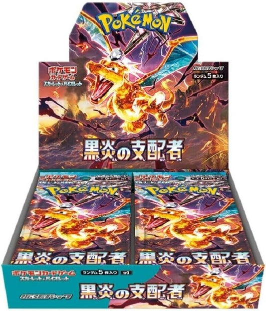 Pokémon TCG Scarlet & Violet Japanese BOOSTER BOX - Ruler of the Black Flame SV3