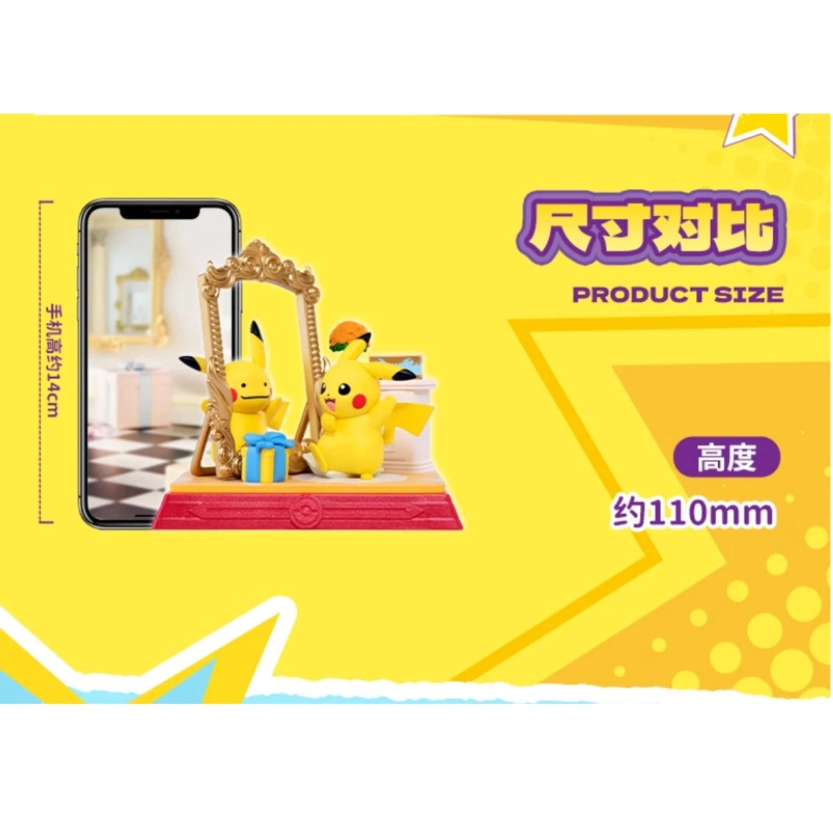 Funism Pokémon Pikachu and Friend Blind Box