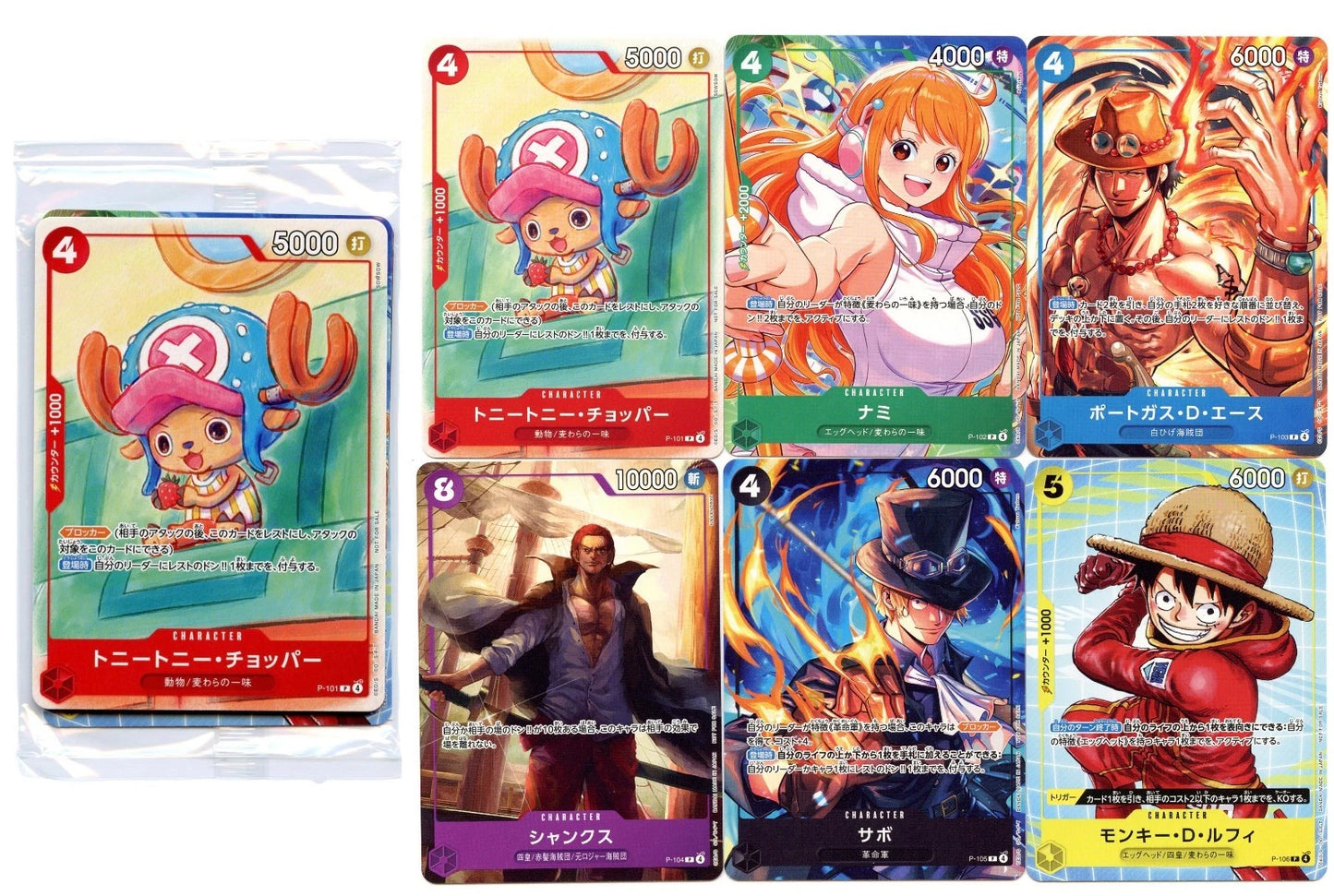 (Japanese) One Piece TCG: 2025 McDonald's 3 Promo Card Packs (6 Cards Set)