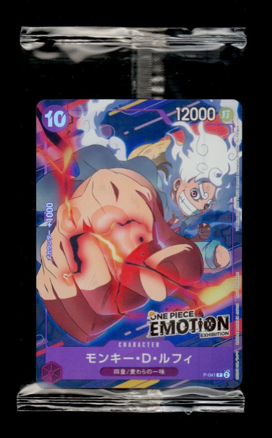 (Japanese) One Piece TCG:  Monkey D. Luffy P-041 Emotion Exhibition Promo Card