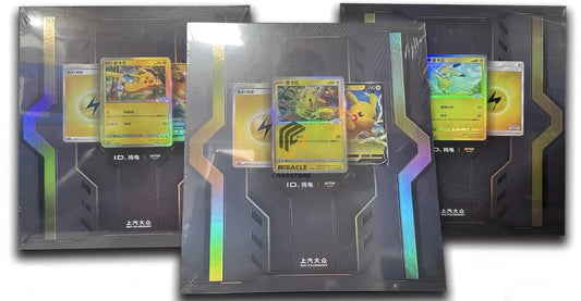 (S-Chinese) Pokémon TCG: Volkswagen ID.3 Box Set of 3