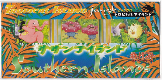 (Japanese) Pokémon TCG: Southern Islands Jungle 3 Card Set