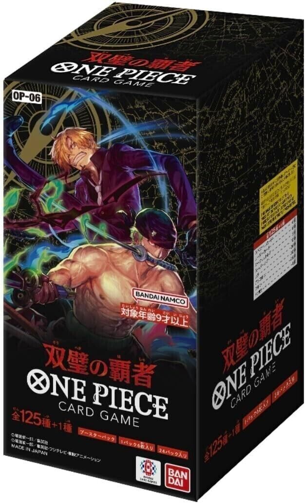 One Piece TCG Japanese OP-06 Wings of Captain Booster Box