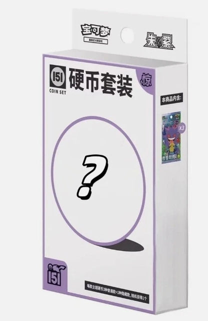 (S-Chinese) Pokémon TCG: 151 Surprise Coin Set