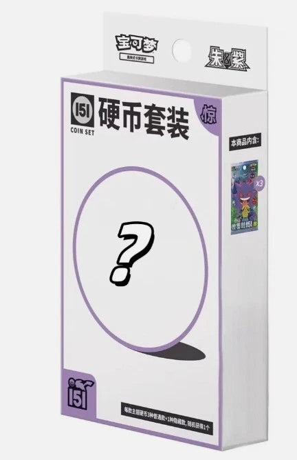 (S-Chinese) Pokémon TCG: 151 Surprise Coin Set
