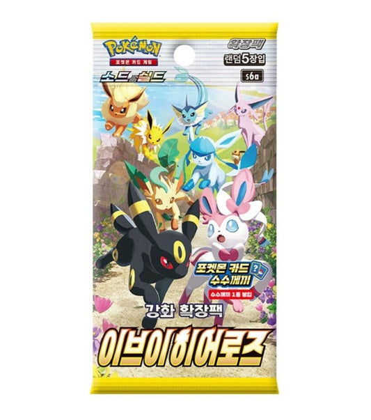 (Korean) Pokémon TCG: Eevee Heroes Booster Pack