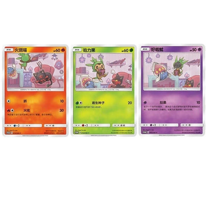 pokemon inkay card S-Chinese) Pokémon TCG: Litten Chespin Inkay Promo Card Set – Spoils and Loot