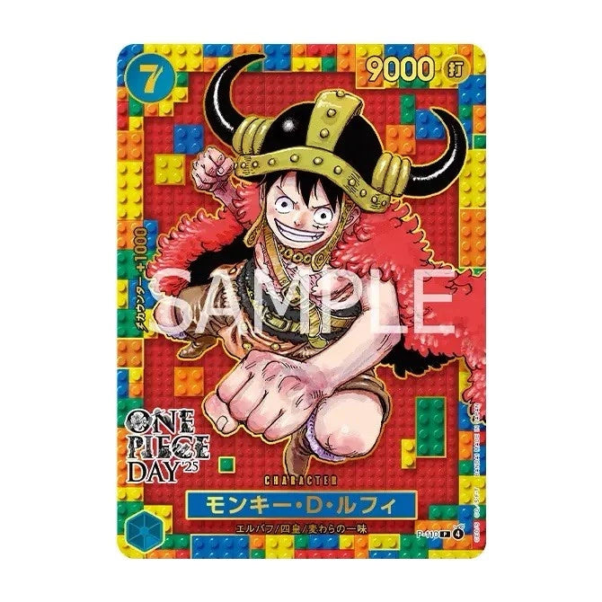 [PREORDER SHIP BY 12/15/25] (Japanese) One Piece TCG: One Piece Day 2025 Promo Card Set