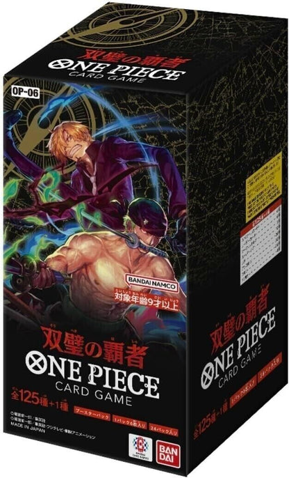 [DAMAGED] One Piece TCG Japanese OP-06 Wings of Captain Booster Box