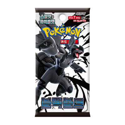 (Korean) Pokémon TCG: Black Bolt Booster Pack