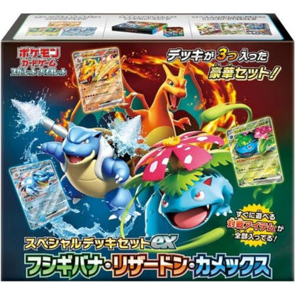 [DAMAGED] Pokémon TCG Japanese Special Deck Set ex Venusaur & Charizard & Blastoise!