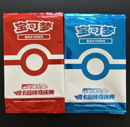 (S-Chinese) Pokémon TCG: 25th Anniversary Promo Pack Set