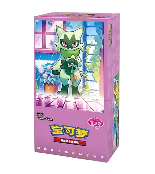 Pokmon  Spoils and Loot