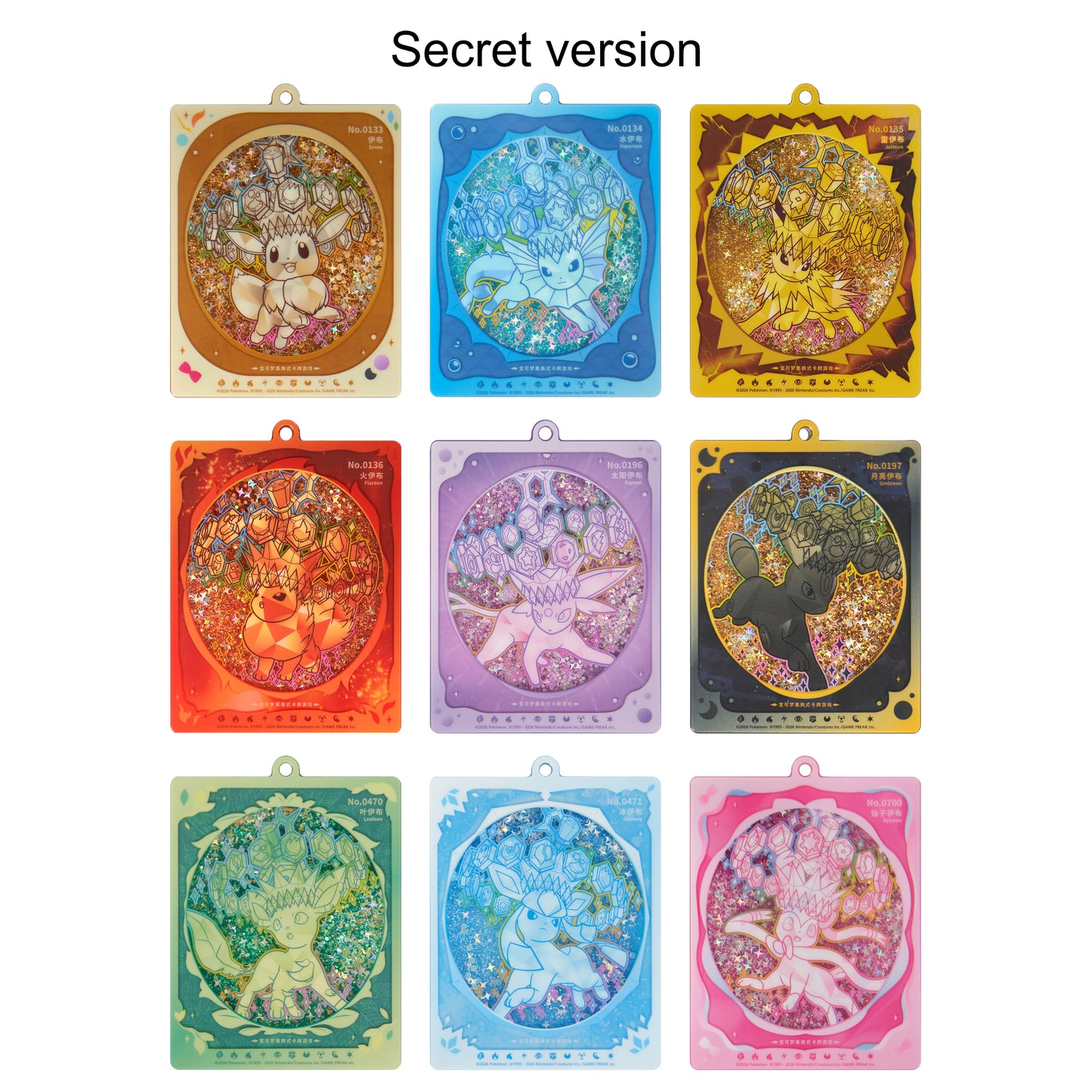 [PREORDER SHIP BY 6/24/26] (S-Chinese) Pokémon TCG: Terastal Grand Gathering: Pendant Collection