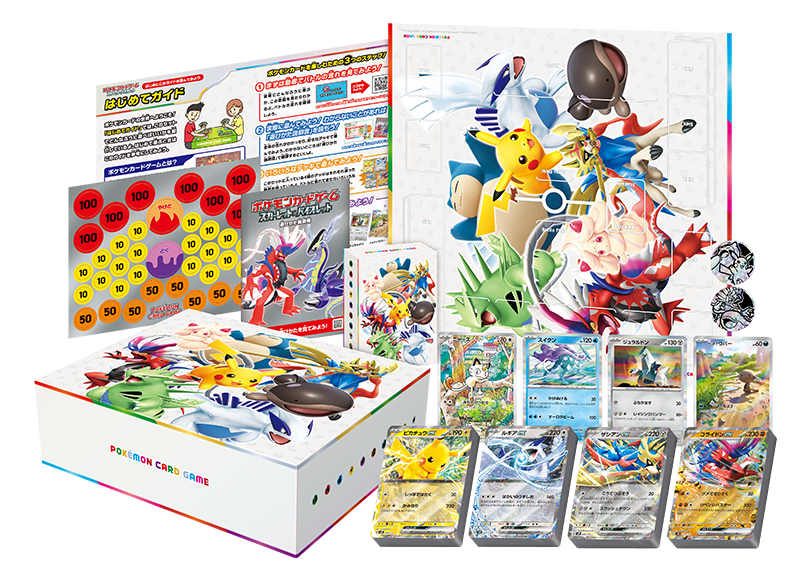 (Japanese) Pokémon TCG: Special Battle Set Starter Deck Generations